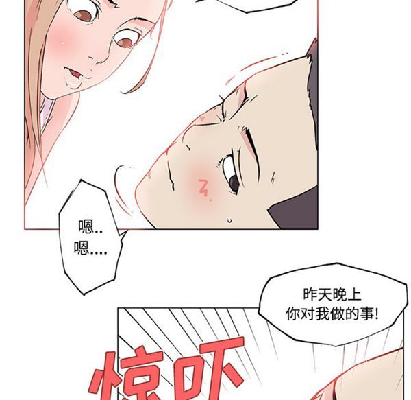 第 23 话