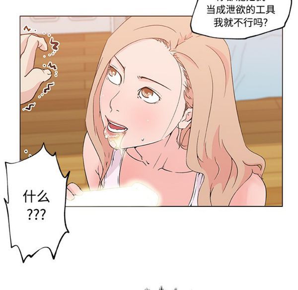 第 23 话