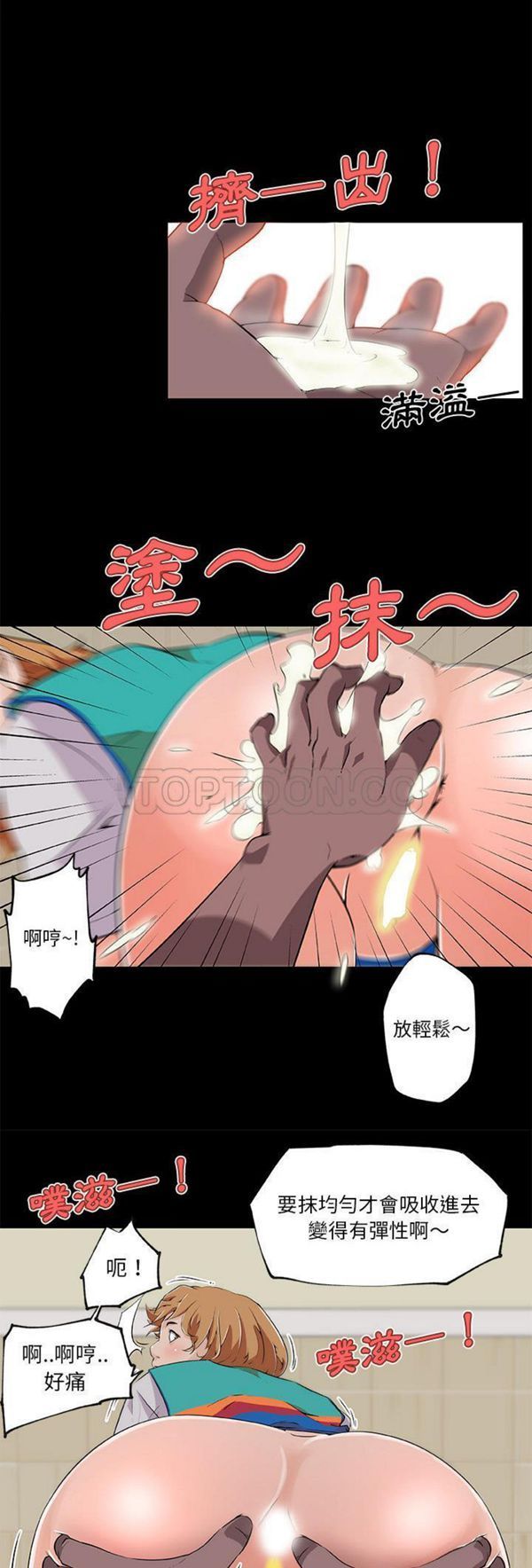 第 26 话