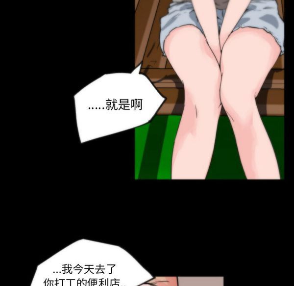 第 29 话