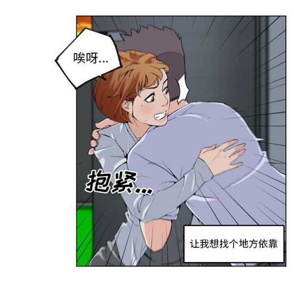 第 29 话