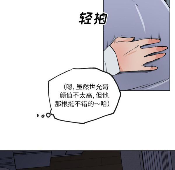 第 29 话