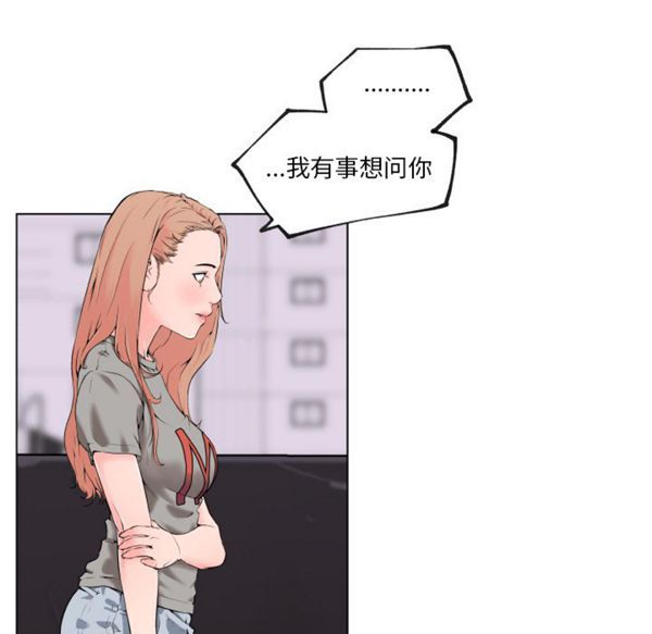 第 29 话