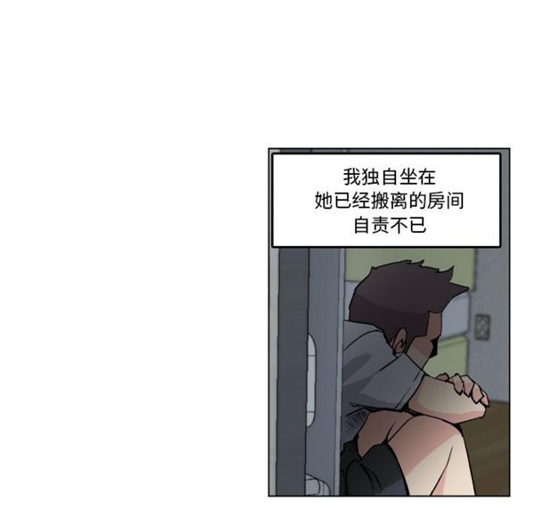 第 29 话