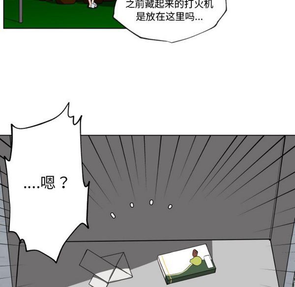 第 29 话