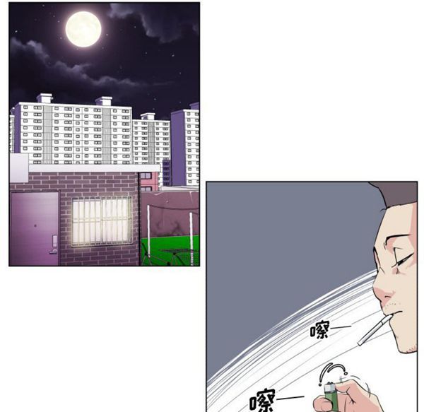 第 29 话