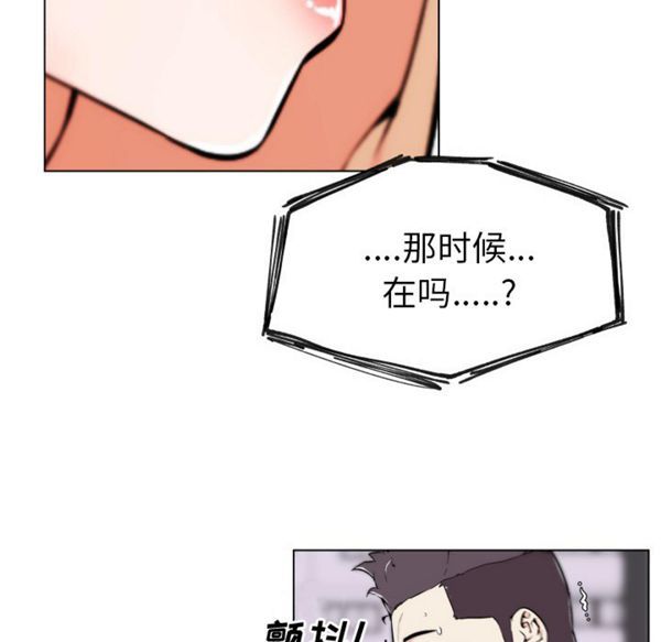 第 29 话