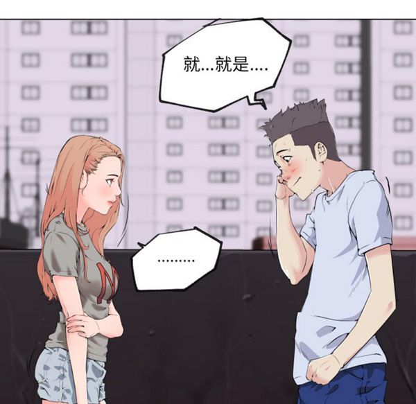 第 29 话