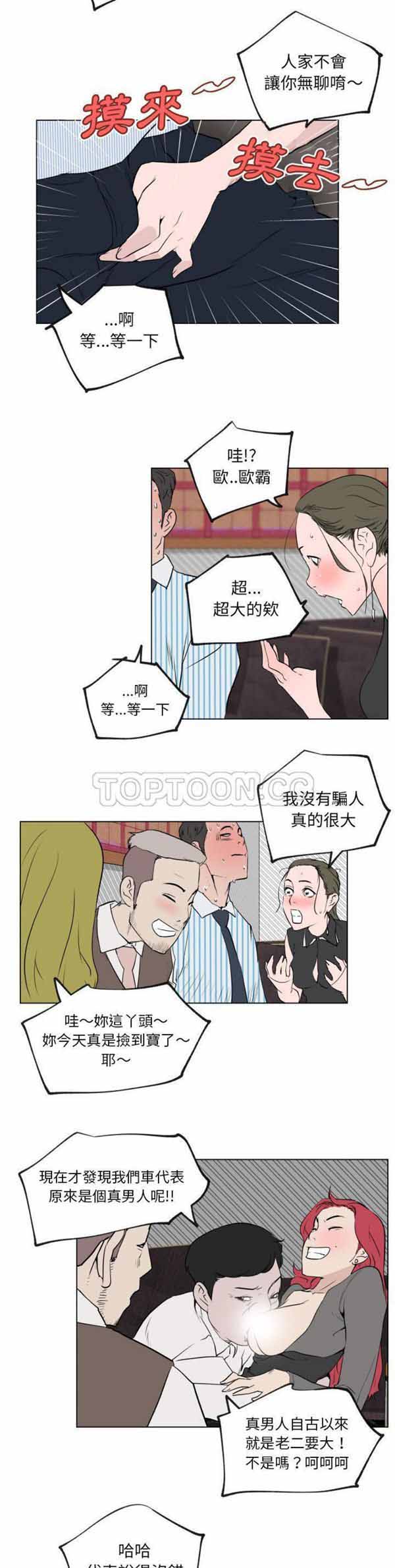 第 30 话