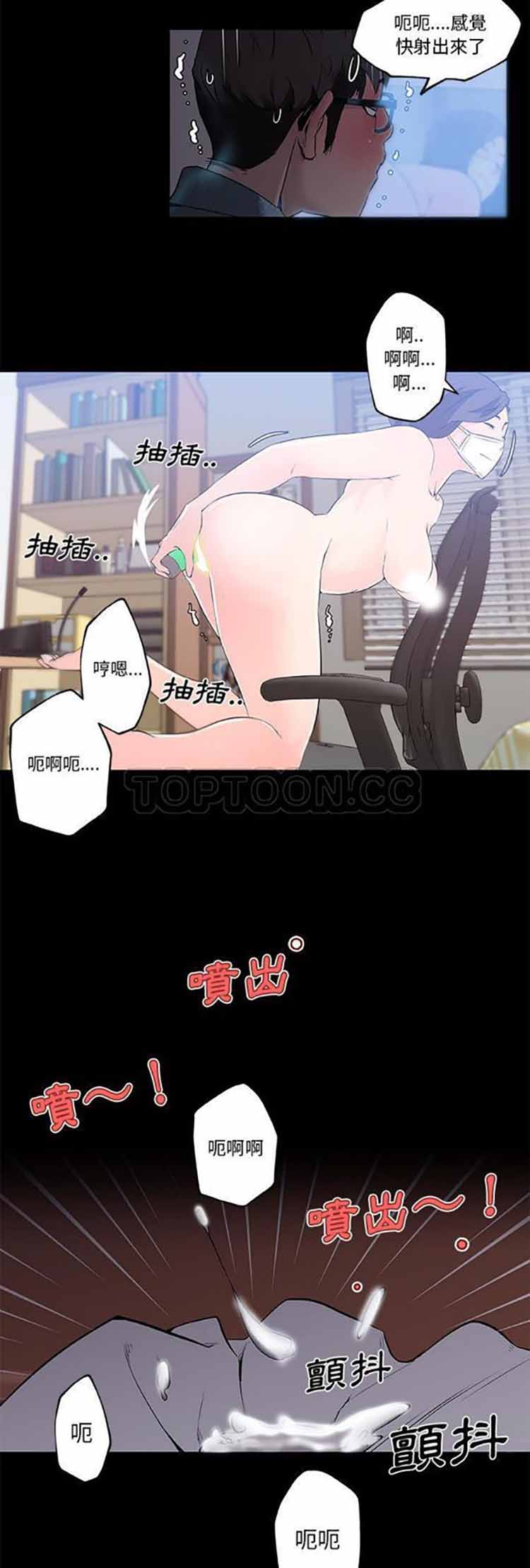 第 31 话