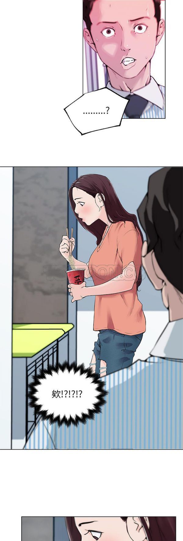第 31 话