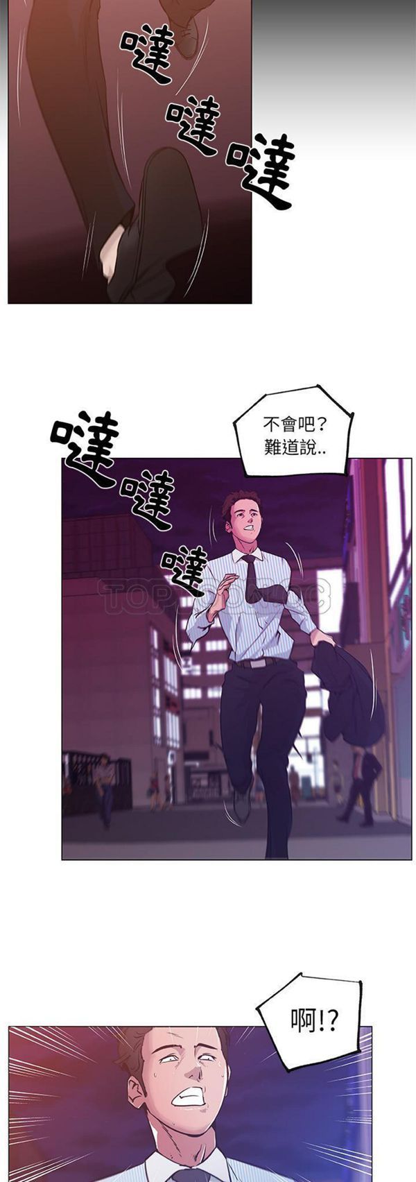 第 32 话