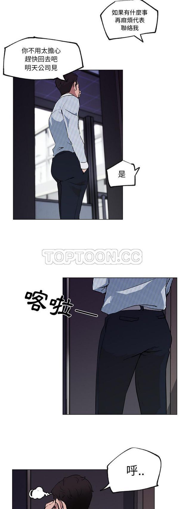 第 32 话