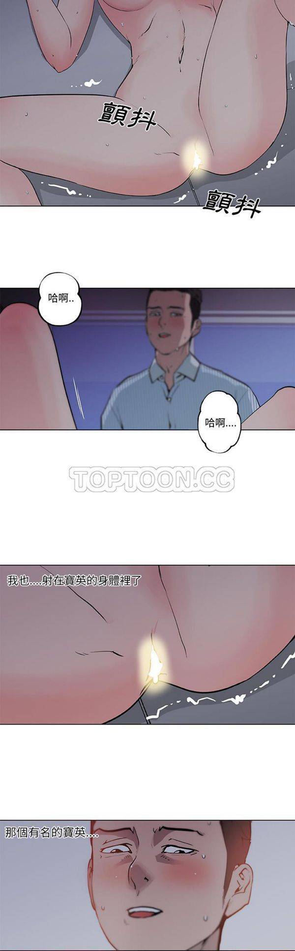 第 34 话