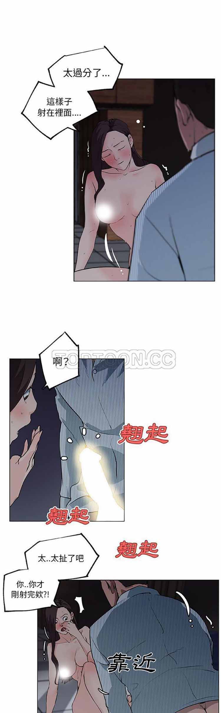 第 34 话