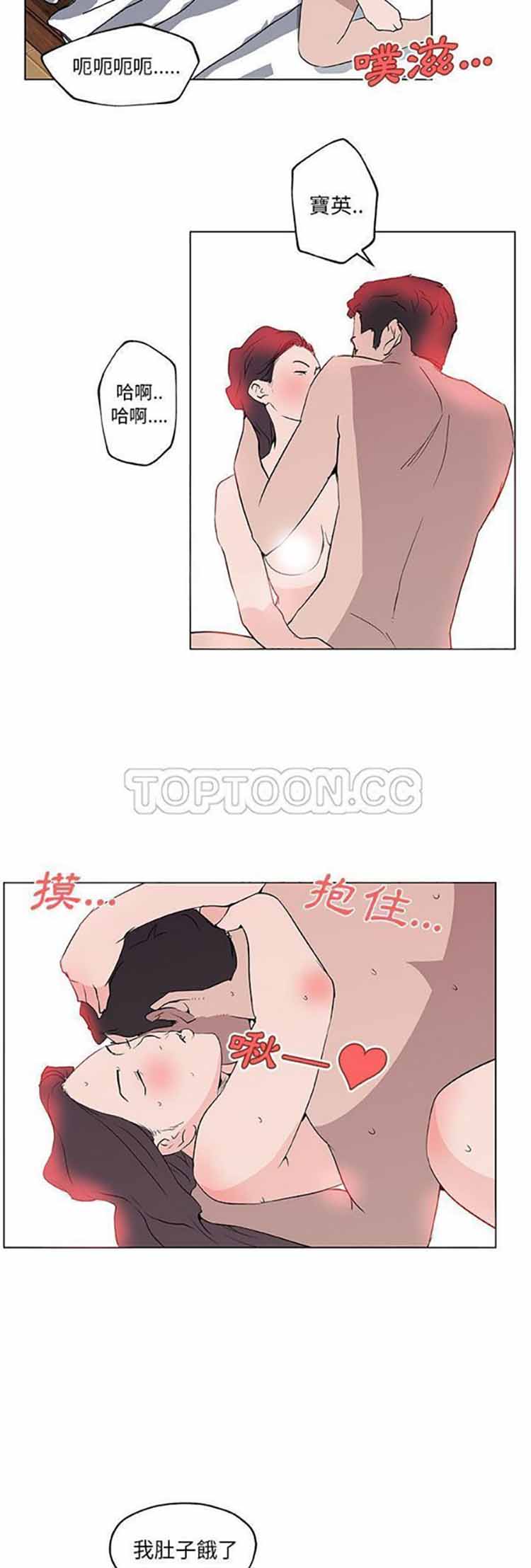 第 37 话