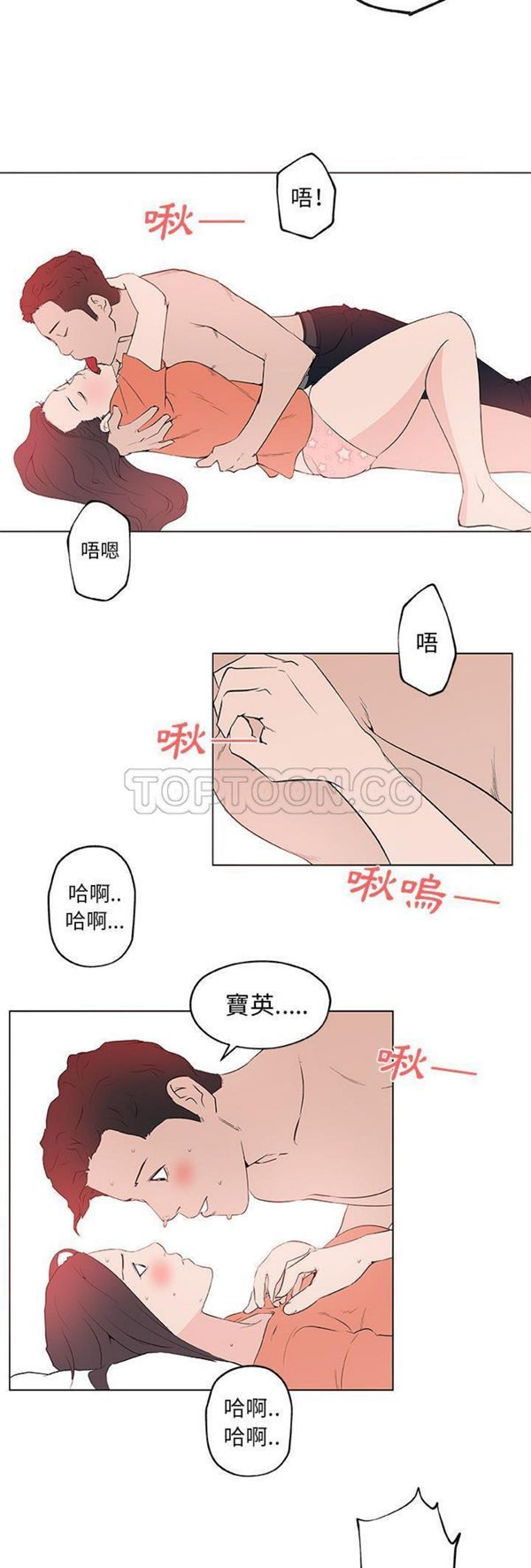 第 37 话