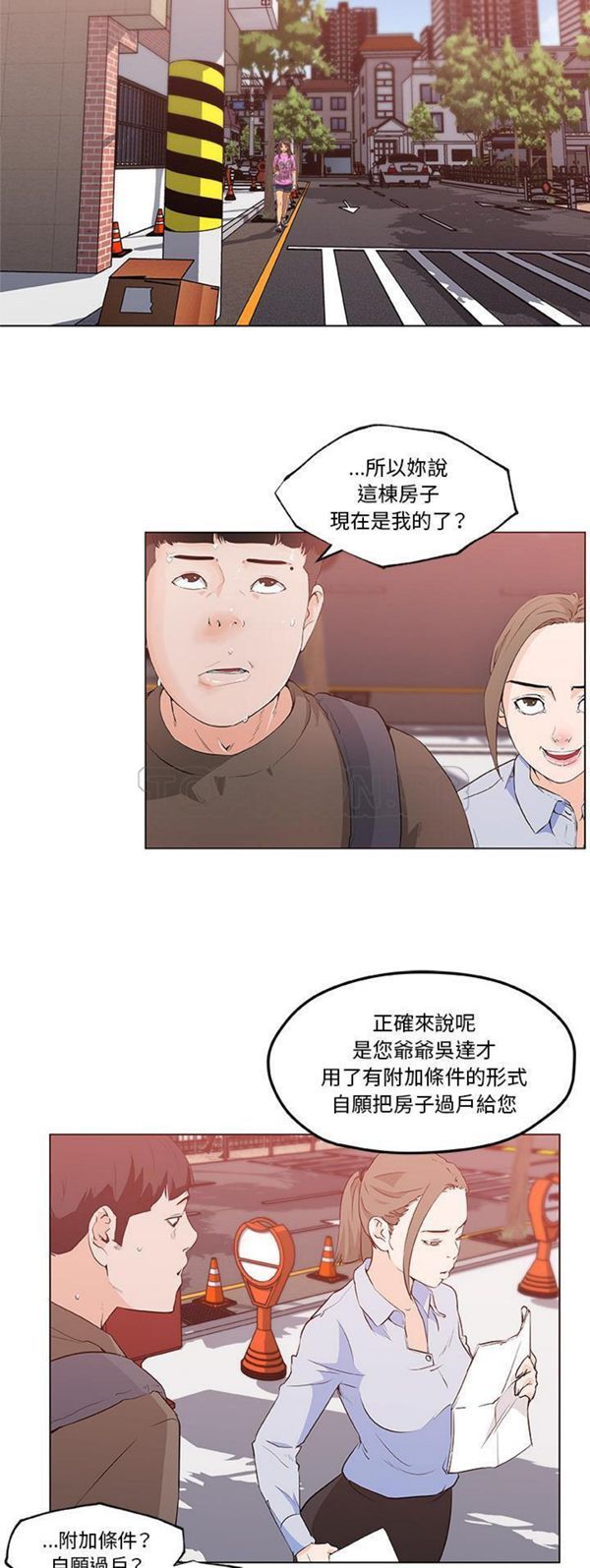 第 38 话
