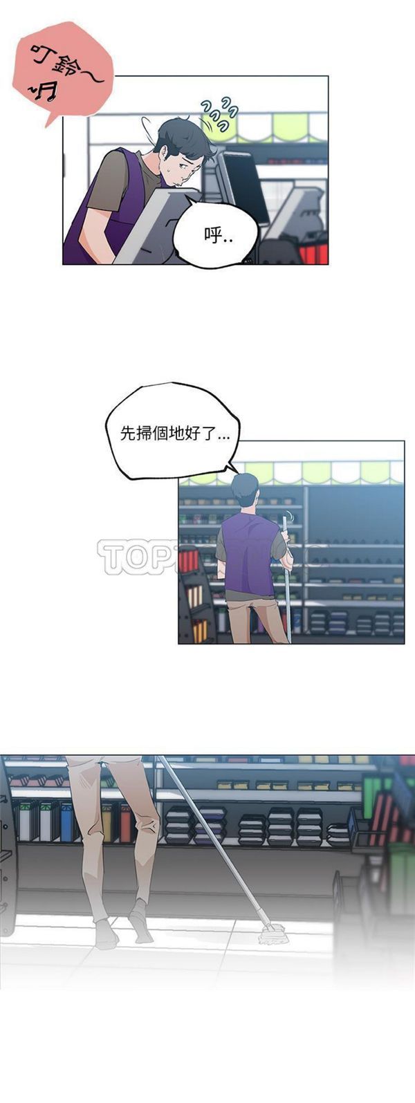 第 38 话