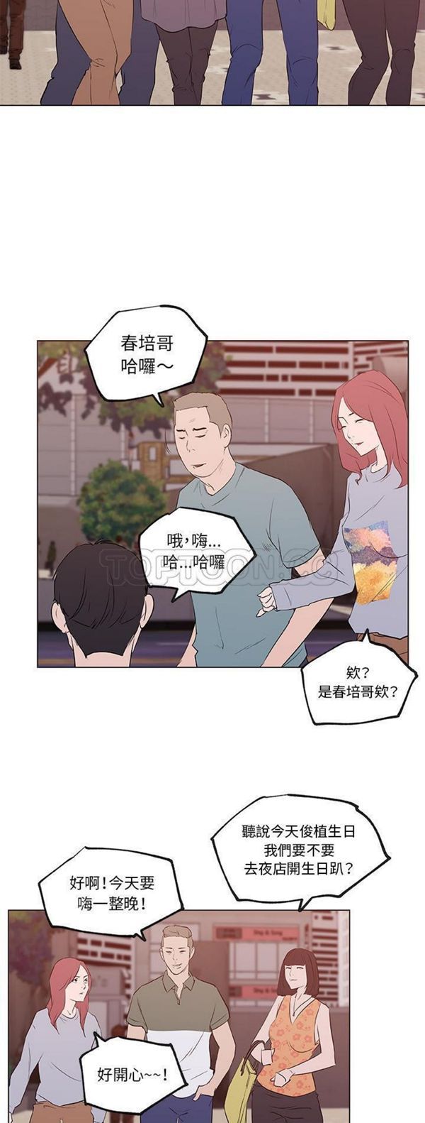 第 40 话