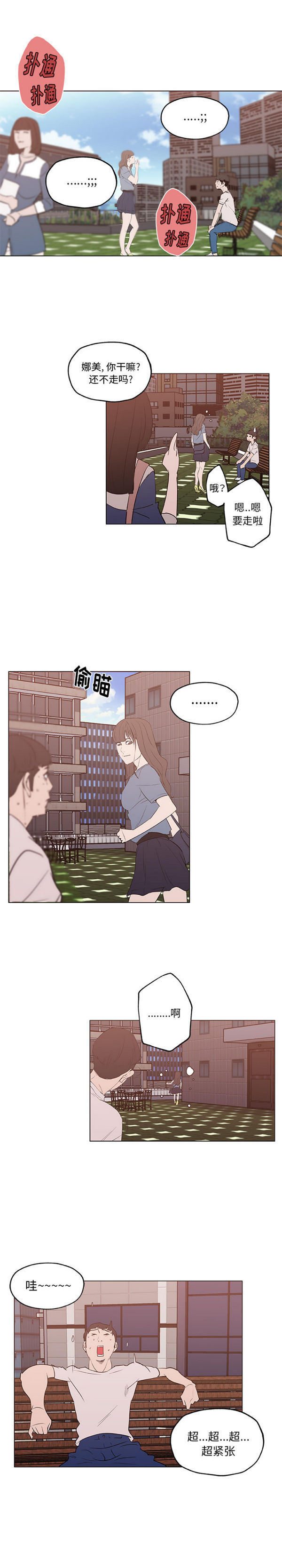 第 44 话