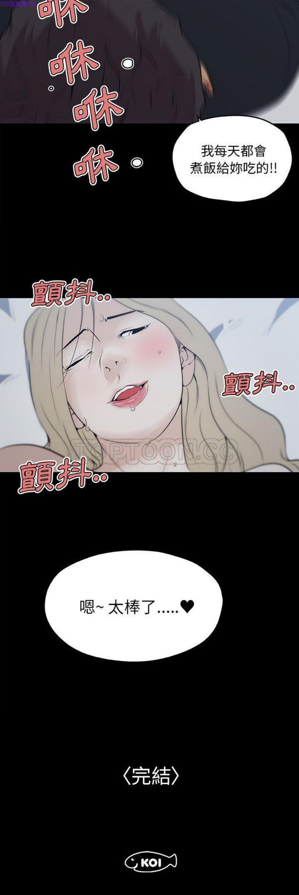 第 48 话
