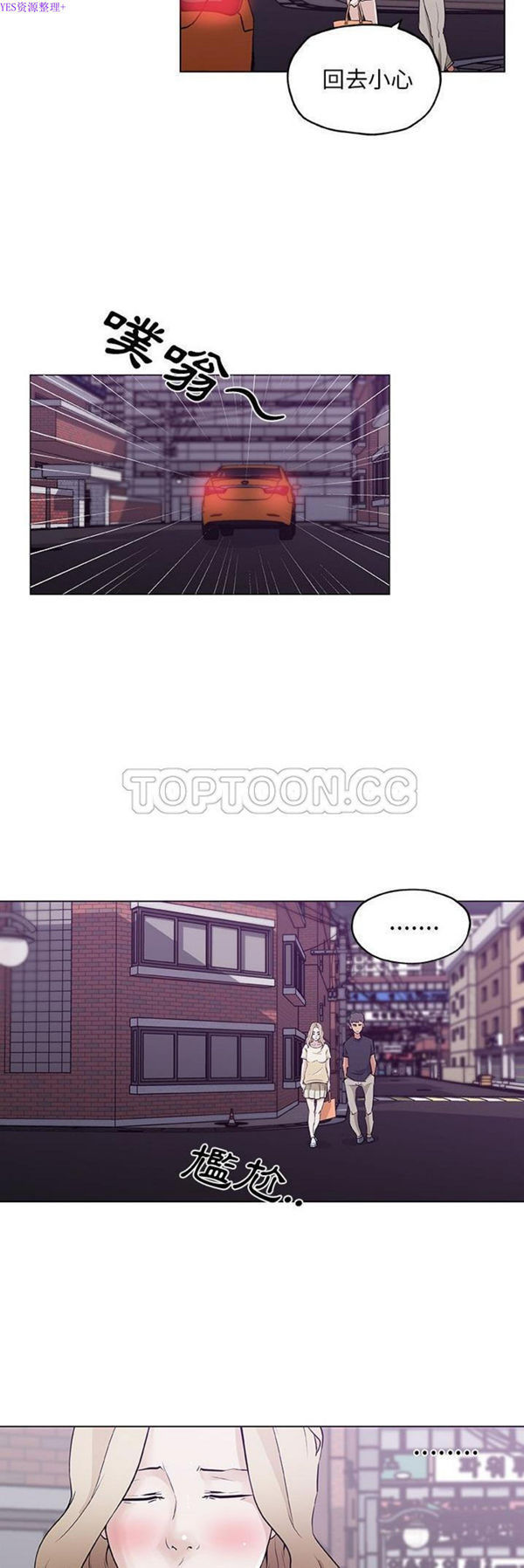 第 48 话