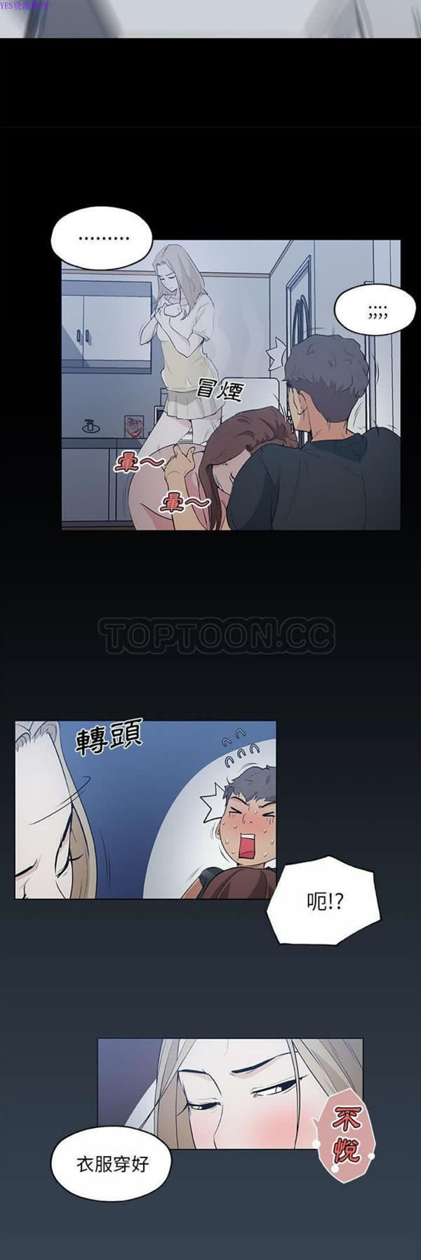 第 48 话