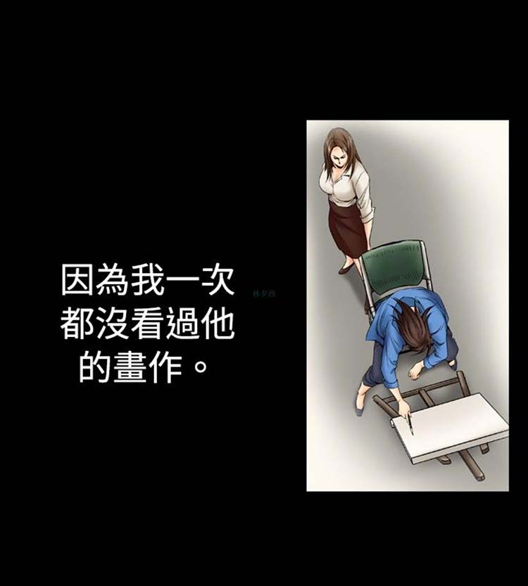 第 2 话