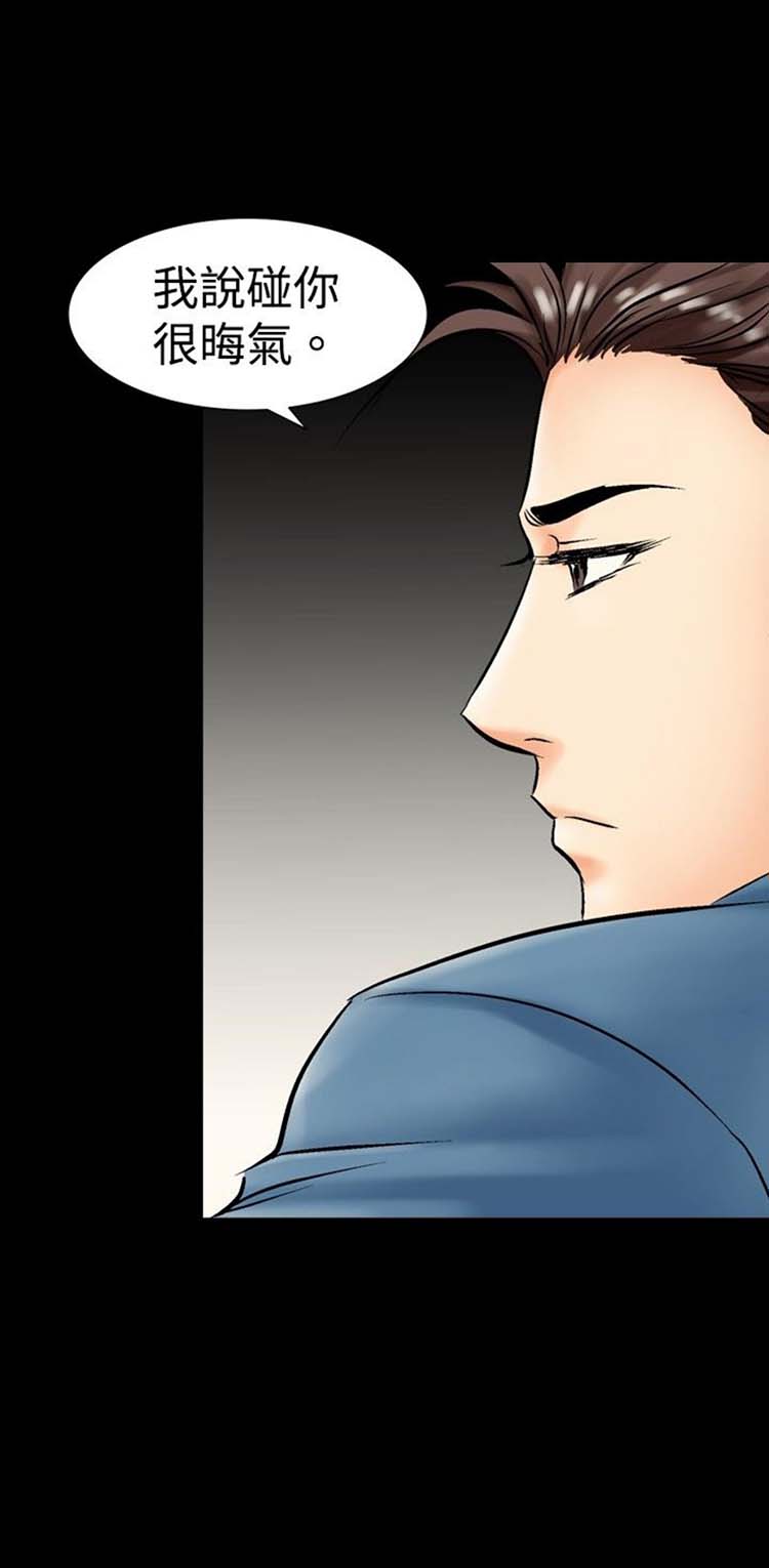 第 5 话