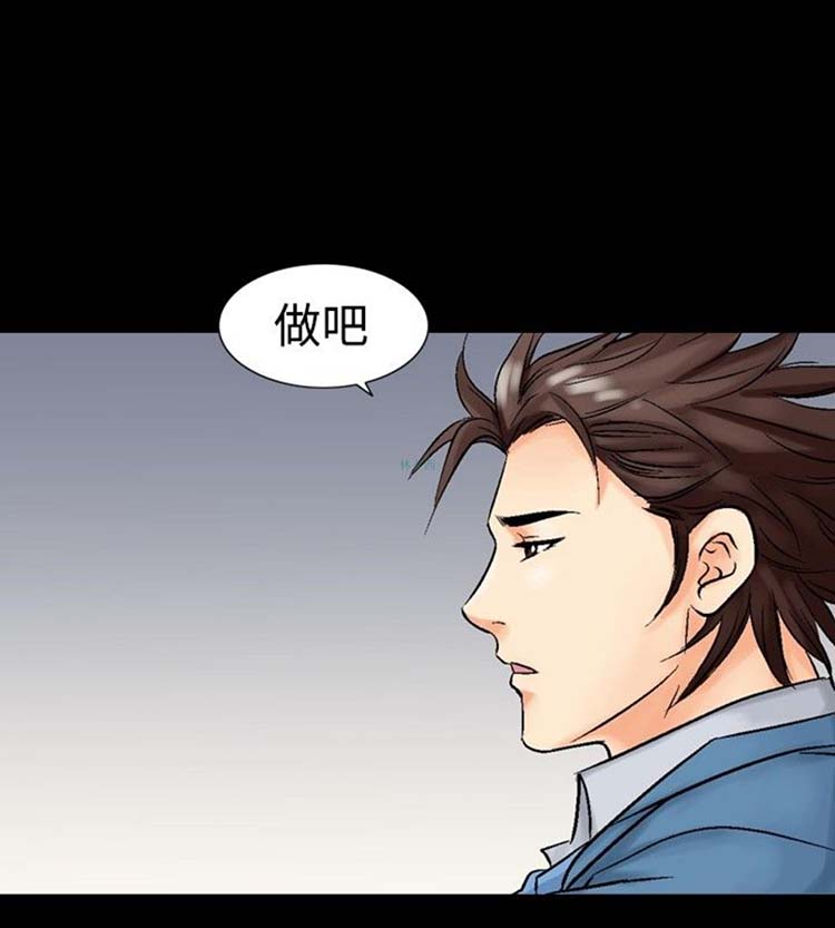 第 5 话