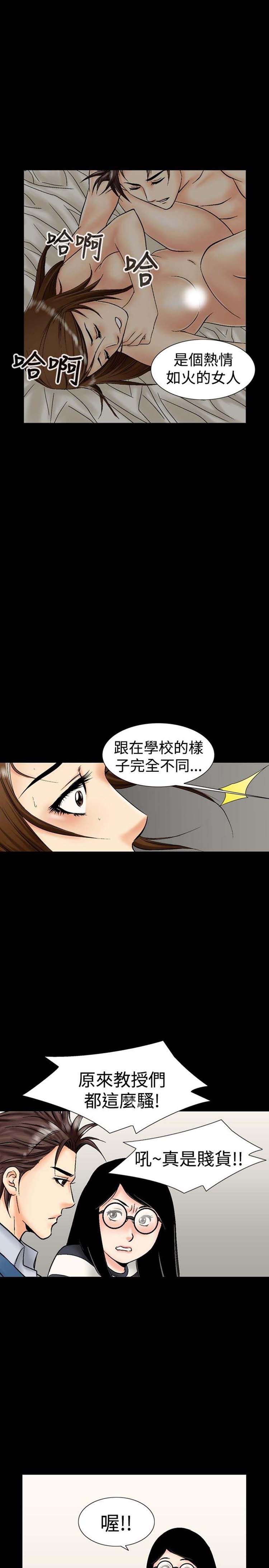 第 13 话