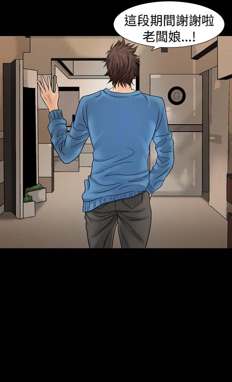 第 15 话