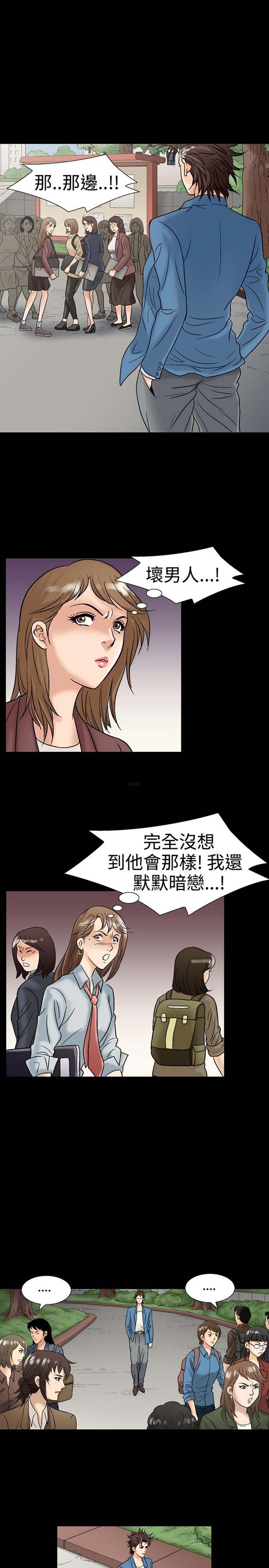 第 17 话