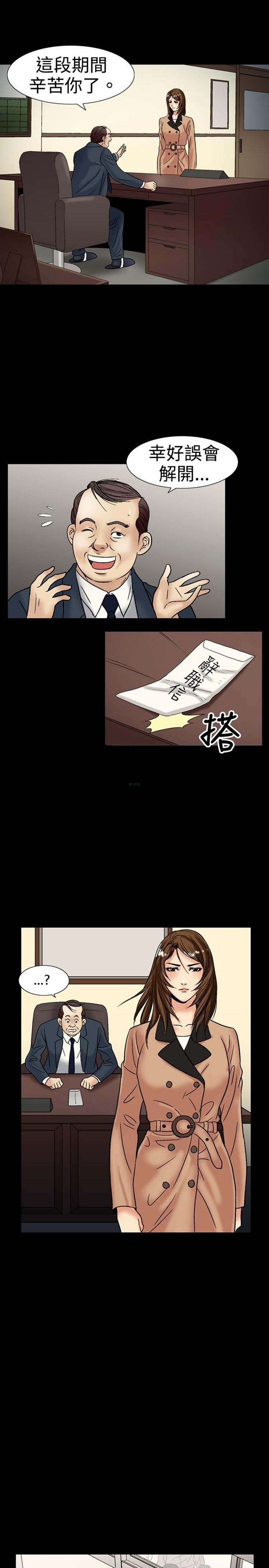 第 18 话