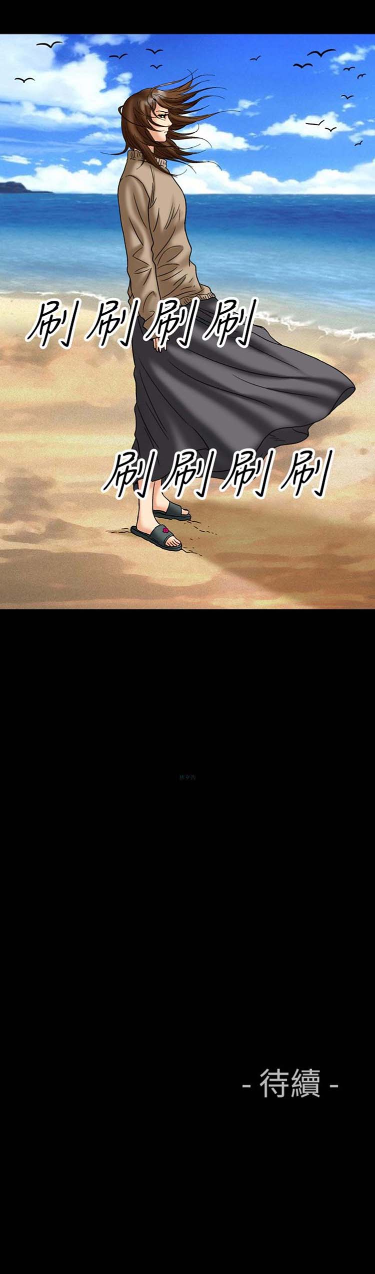 第 19 话