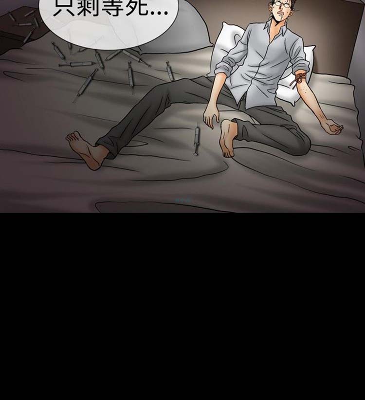 第 19 话