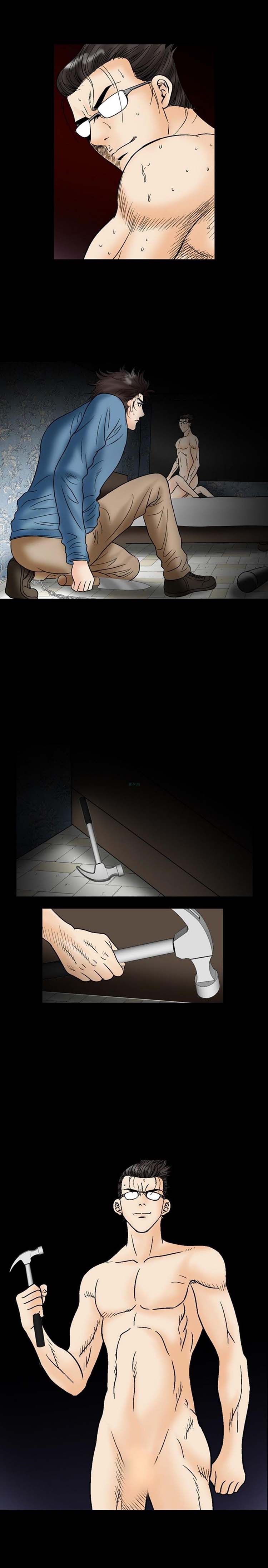第 23 话