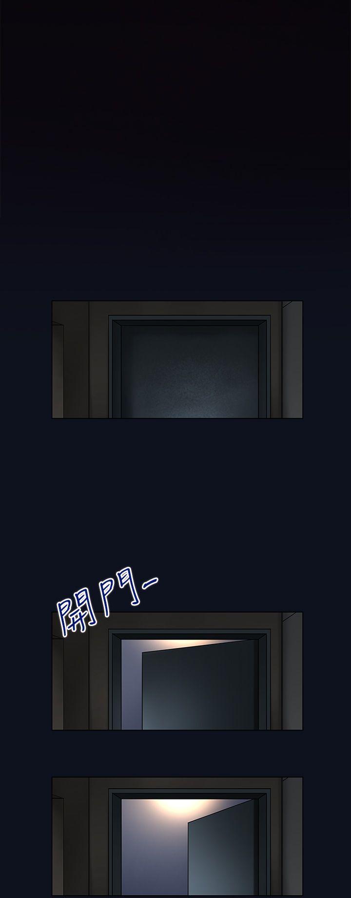 第3话-侵吞妻子的钥匙声