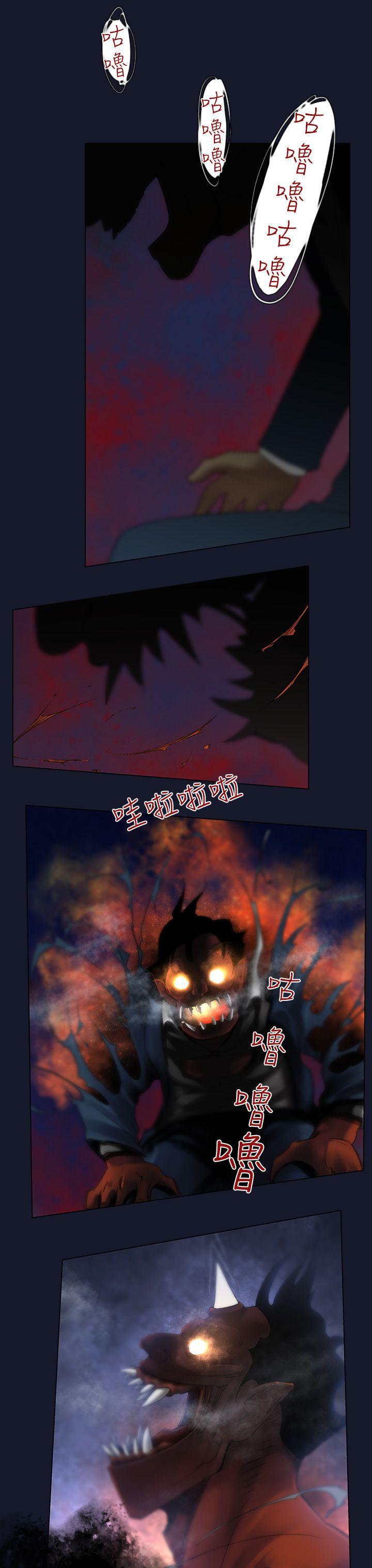 第4话-侵吞妻子的钥匙声