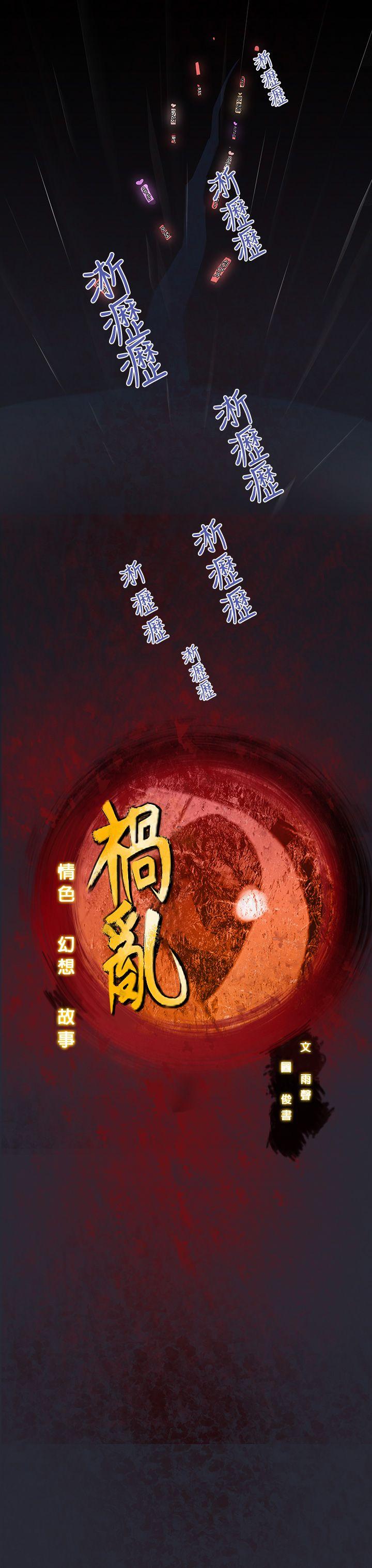 第5话-来澡堂的女人们