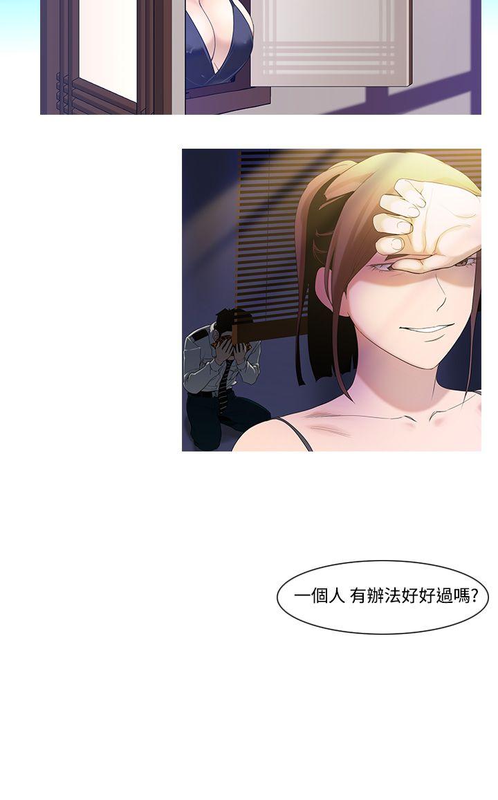第8话-来澡堂的女人们