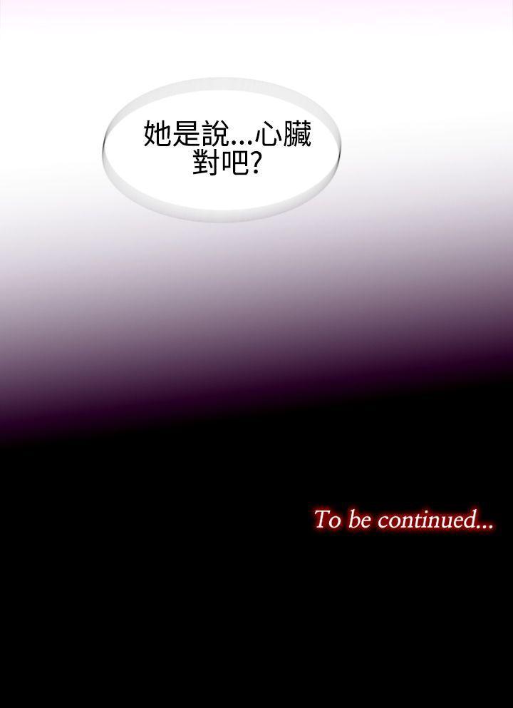 第11话-女大生宿舍的那女人