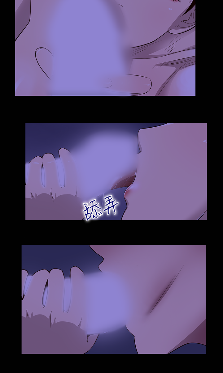 第16话-女性小队长的慾望