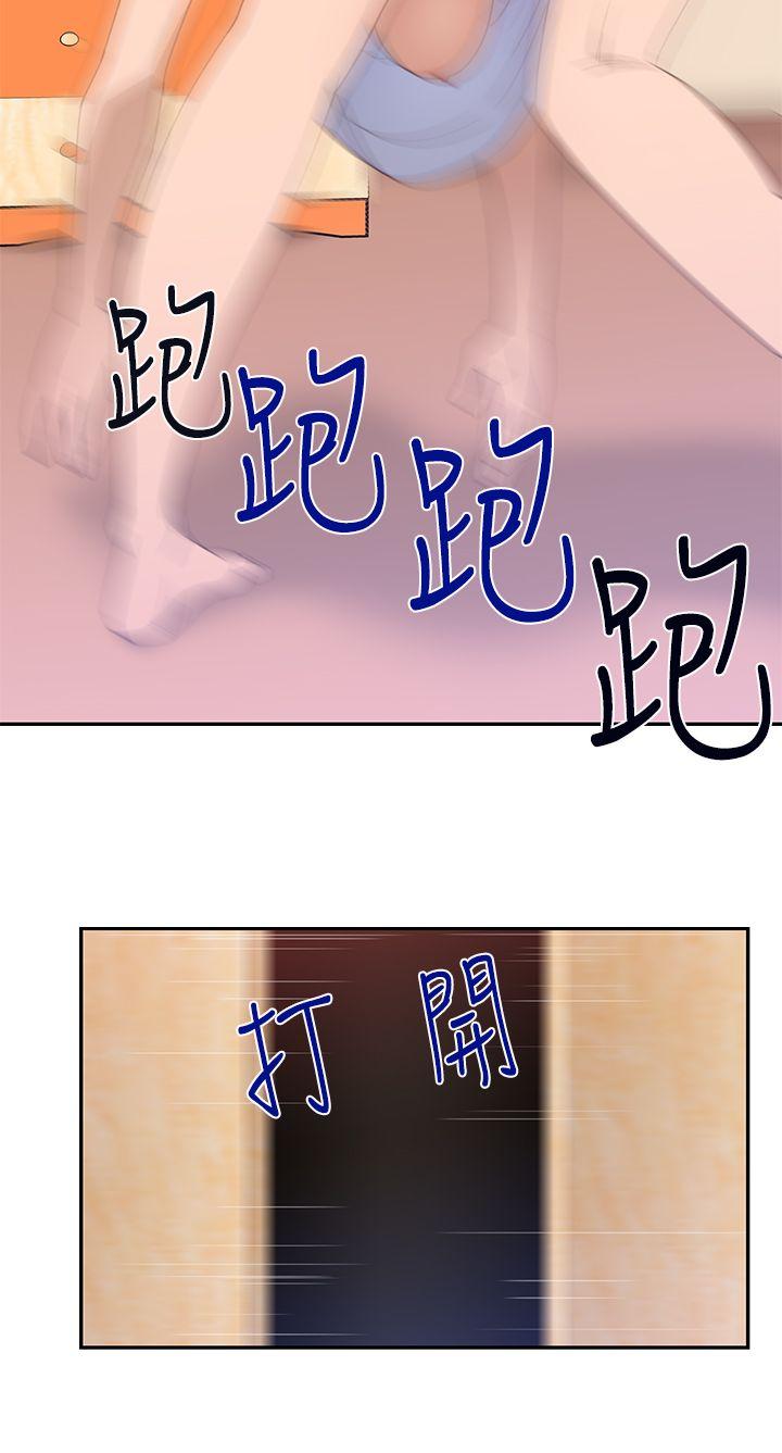 第19话-援交女郎的烦恼