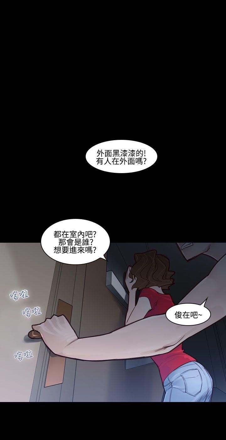 第24话-鬼神的家