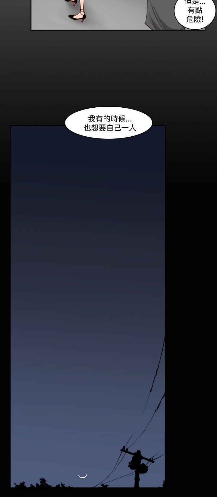 第30话-午夜的隧道