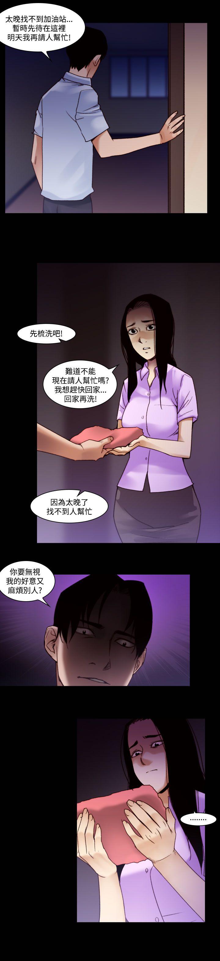 第34话-午夜的隧道
