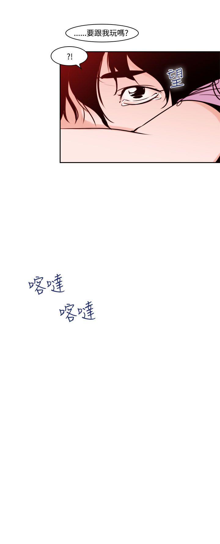第37话-哭泣的孩子