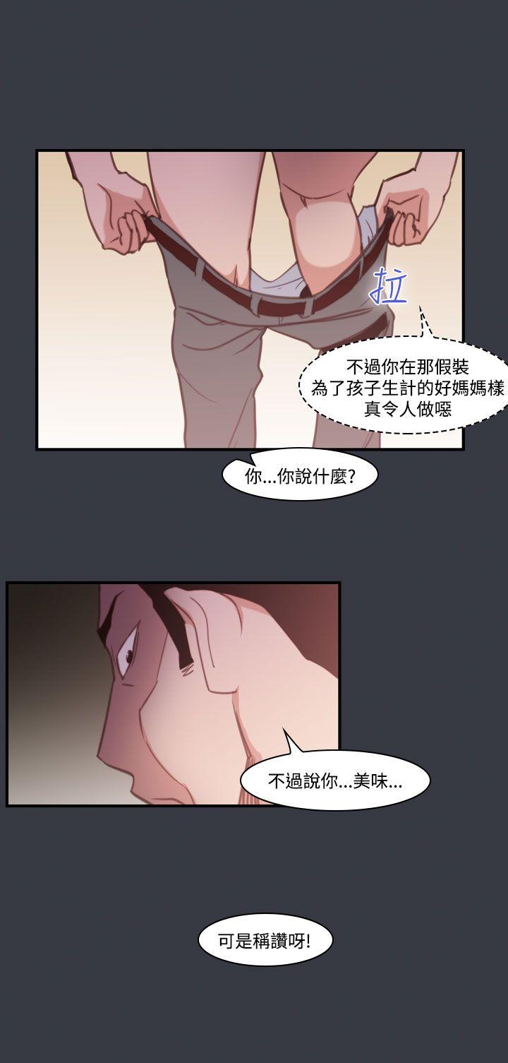 第39话-哭泣的孩子